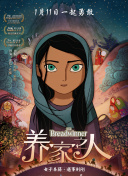 绝对领主中的资源管理：建立强大经济基础